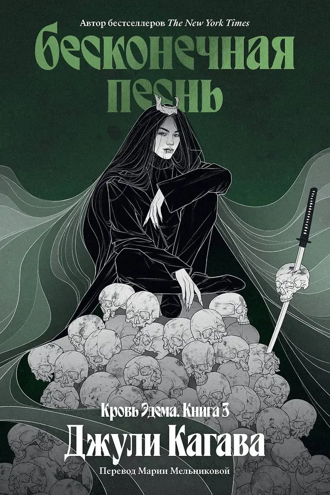 Обложка книги 