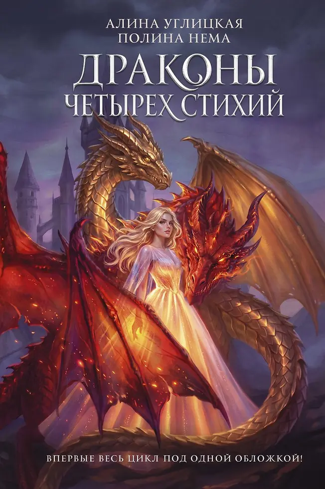 Обложка книги 