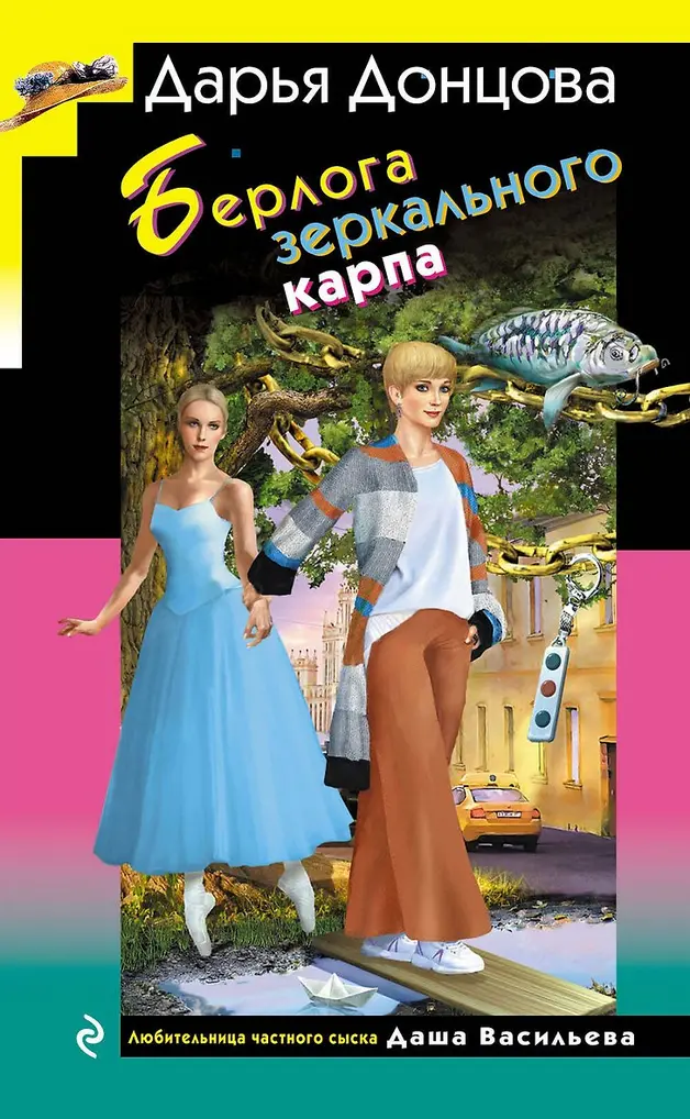 Обложка книги 