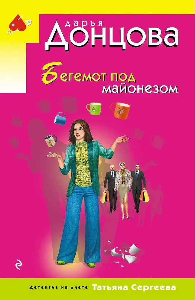 Обложка книги