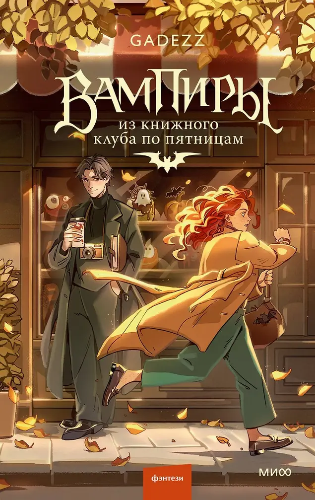 Обложка книги 