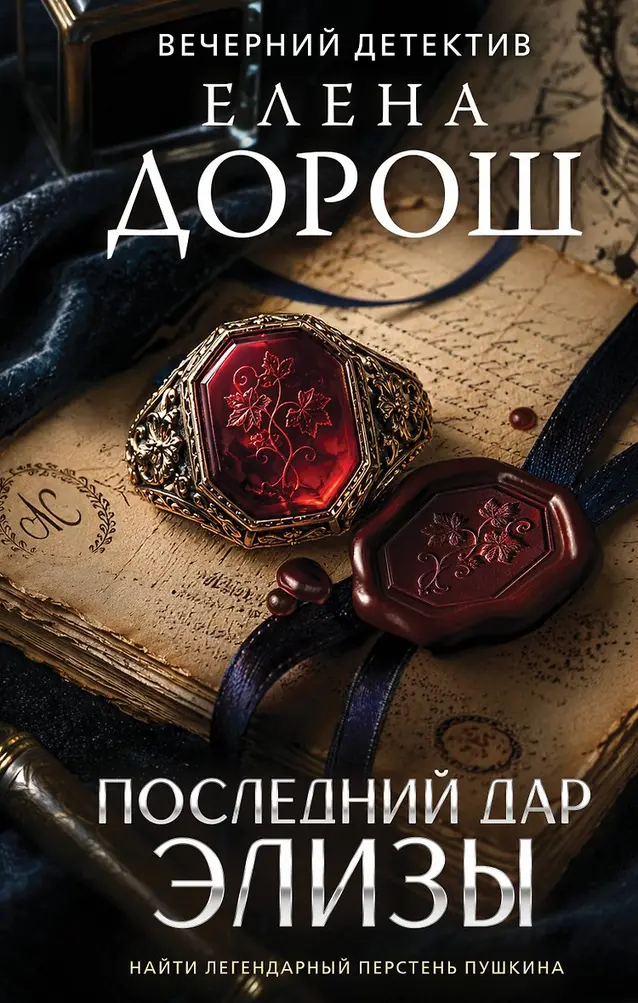 Обложка книги