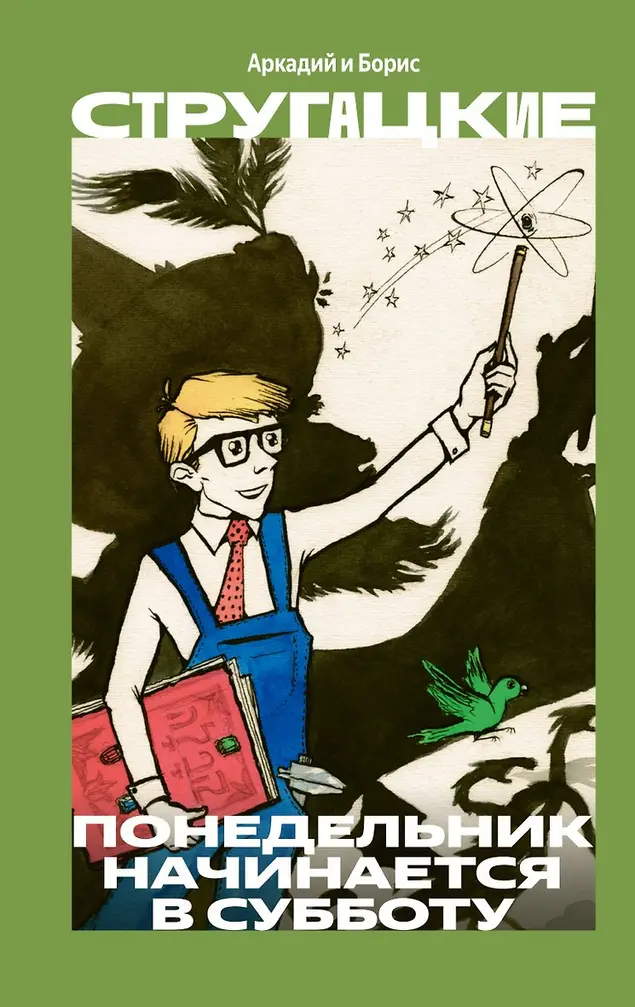 Обложка книги