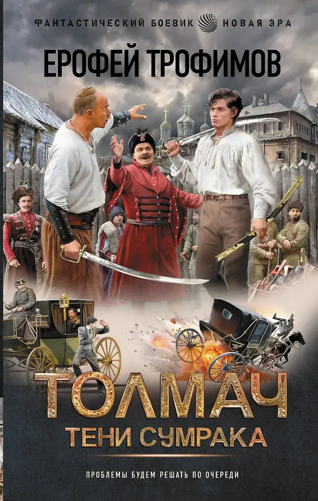 Обложка книги 