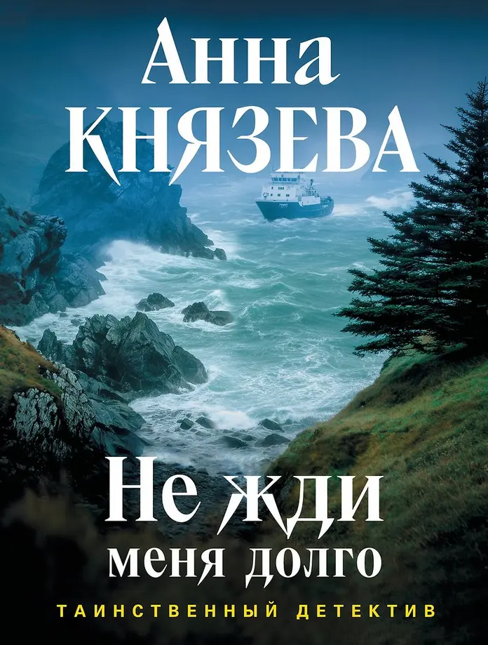 Обложка книги