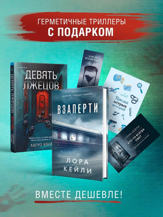 Обложка книги 