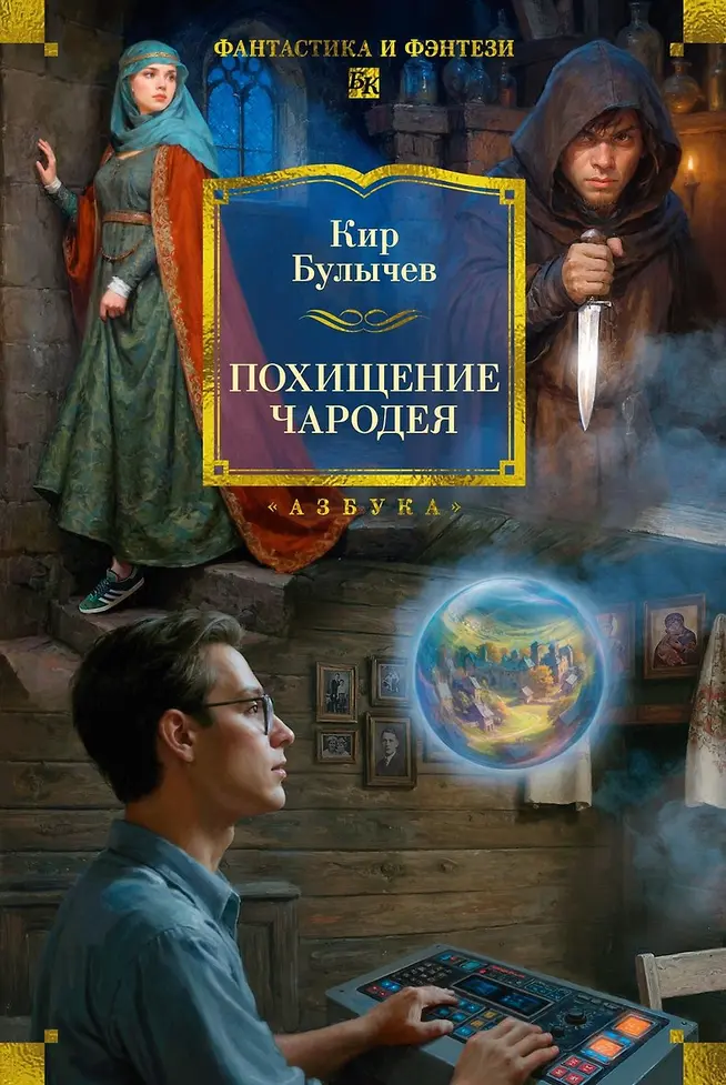 Обложка книги