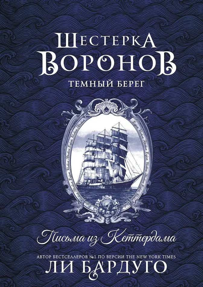 Обложка книги 