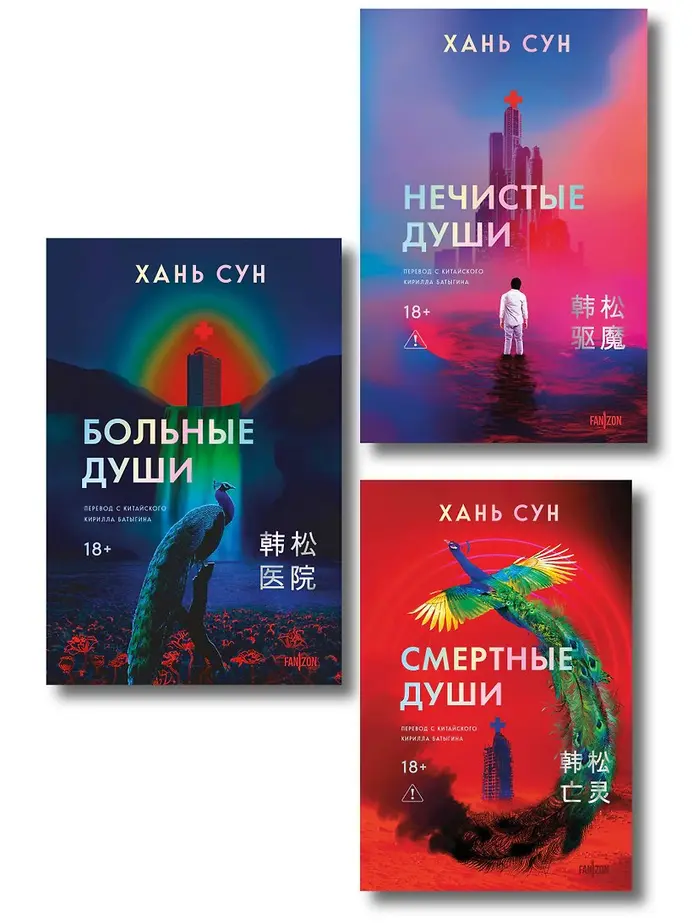 Обложка книги 