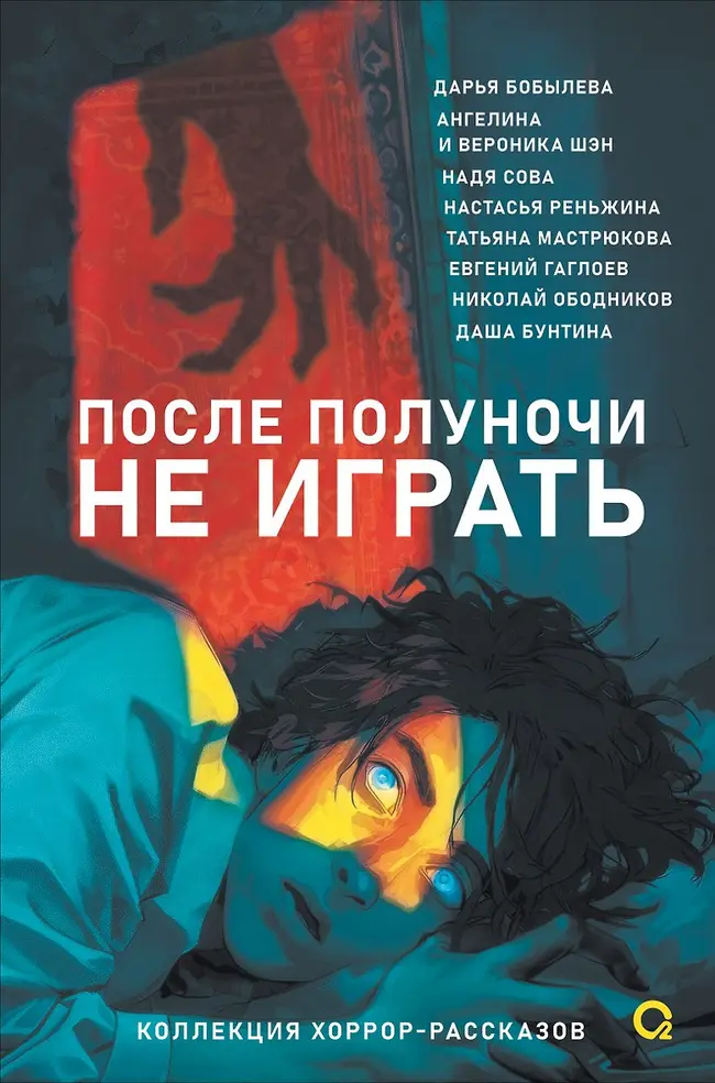 Обложка книги 