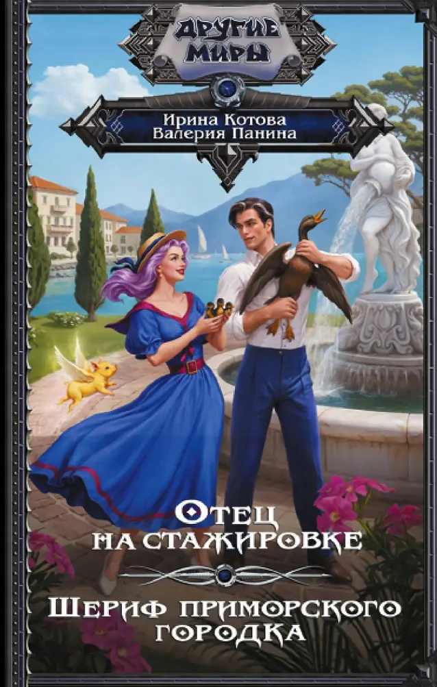 Обложка книги 