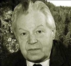 Сергей Залыгин