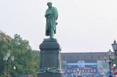 Памятник Александру Сергеевичу Пушкину в Москве