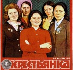 Женский журнал 