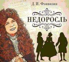 Не хочу учиться - хочу жениться