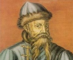 Иоганн Гутенберг Иоганн Гутенберг