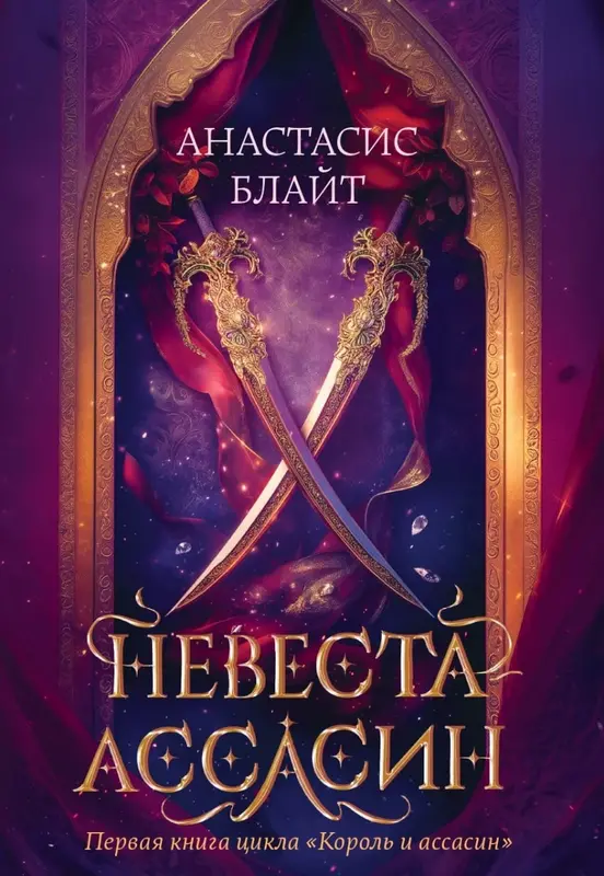 Обложка книги 