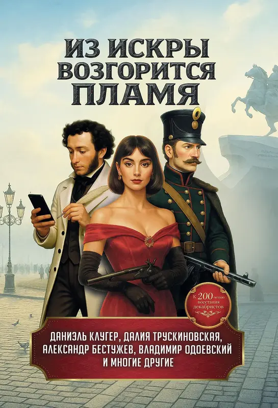 Обложка книги 