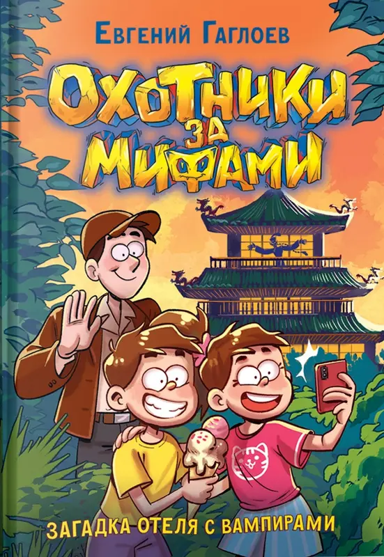 Обложка книги 