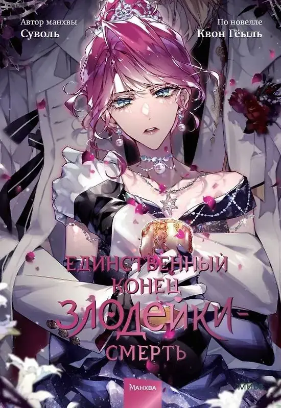 Обложка книги 