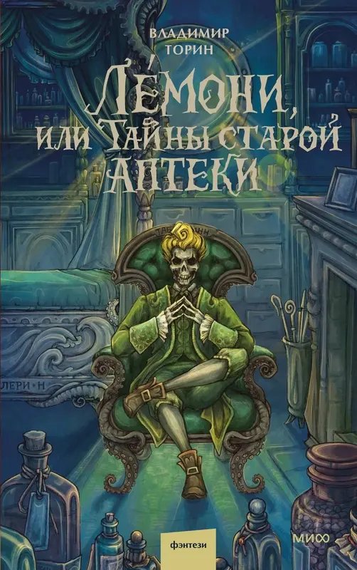 Обложка книги 