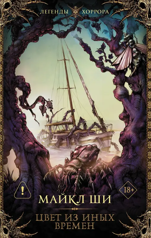 Обложка книги 