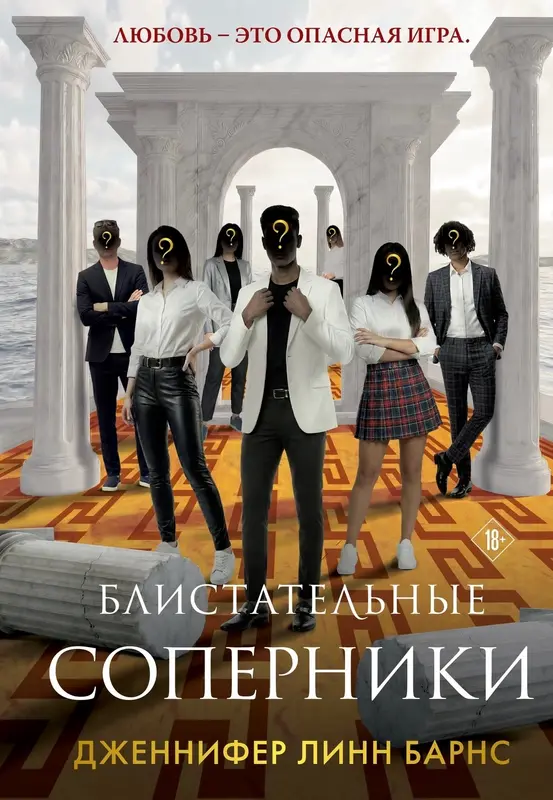 Обложка книги 