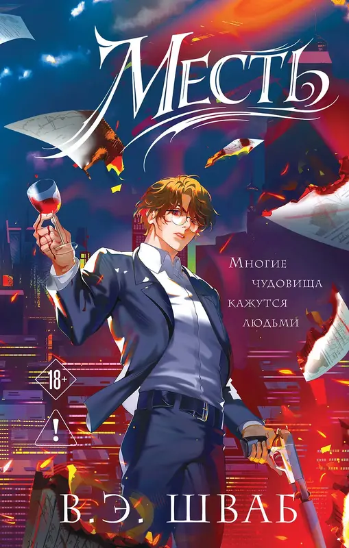Обложка книги 