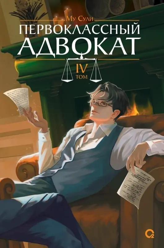 Обложка книги 