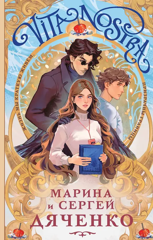 Обложка книги 