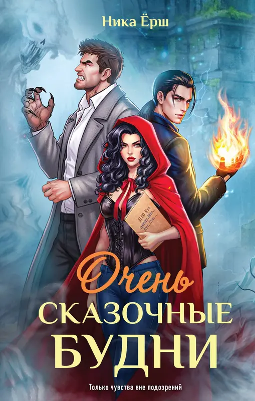 Обложка книги 