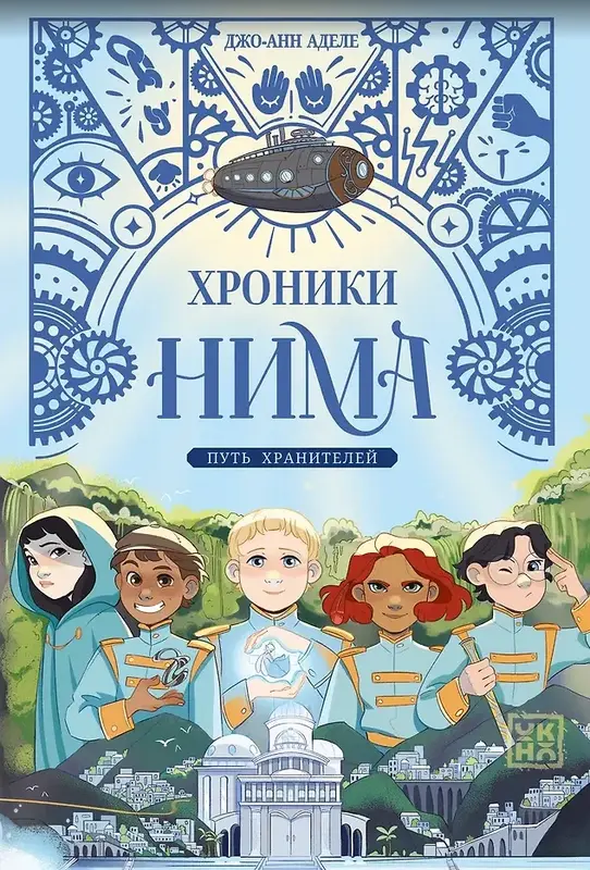 Обложка книги 