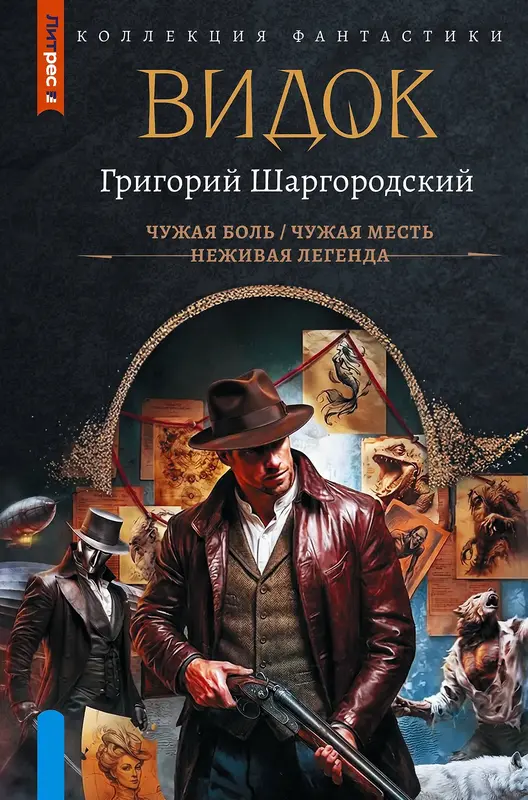 Обложка книги 