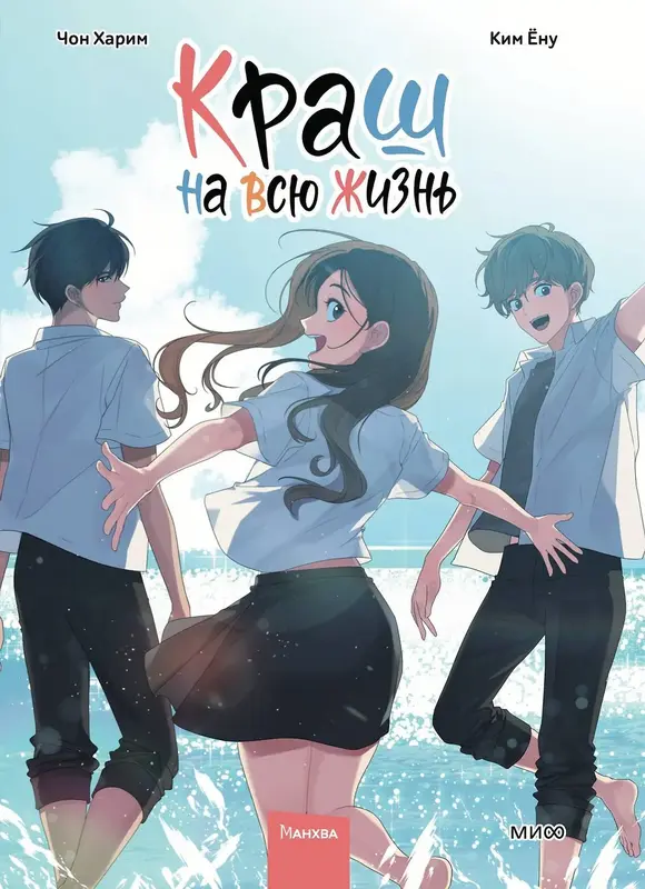 Обложка книги 