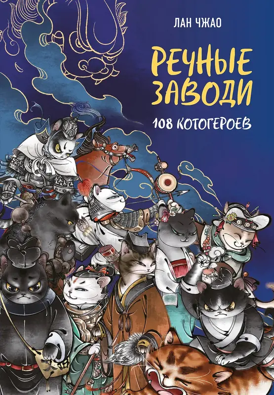 Обложка книги 