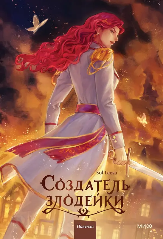 Обложка книги 