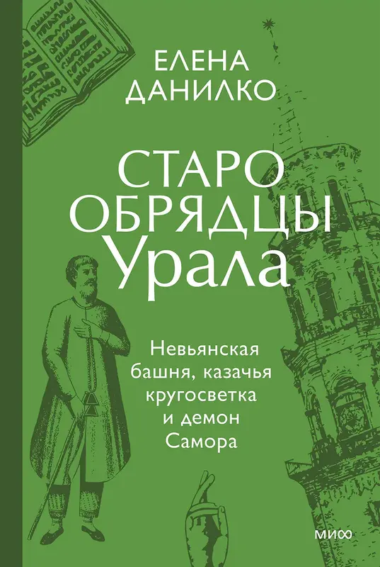 Обложка книги 