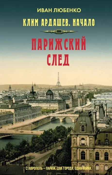 Обложка книги 