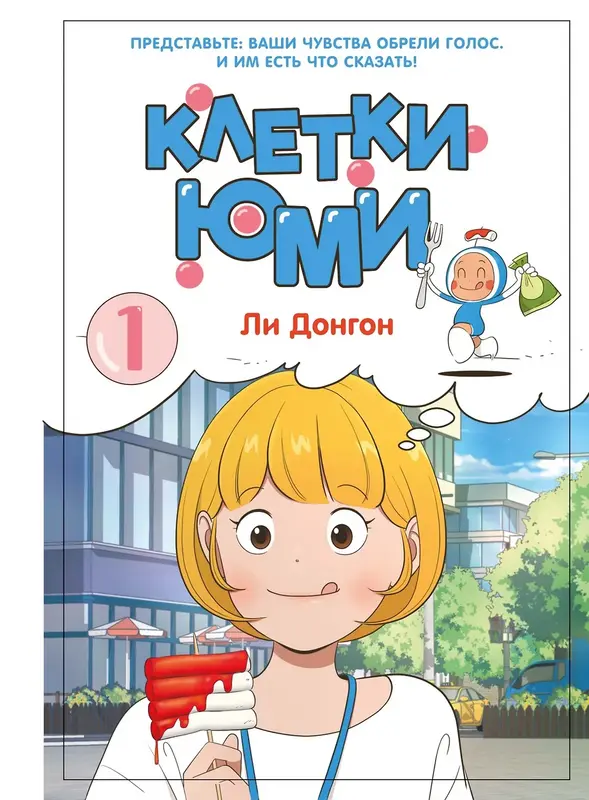 Обложка книги 