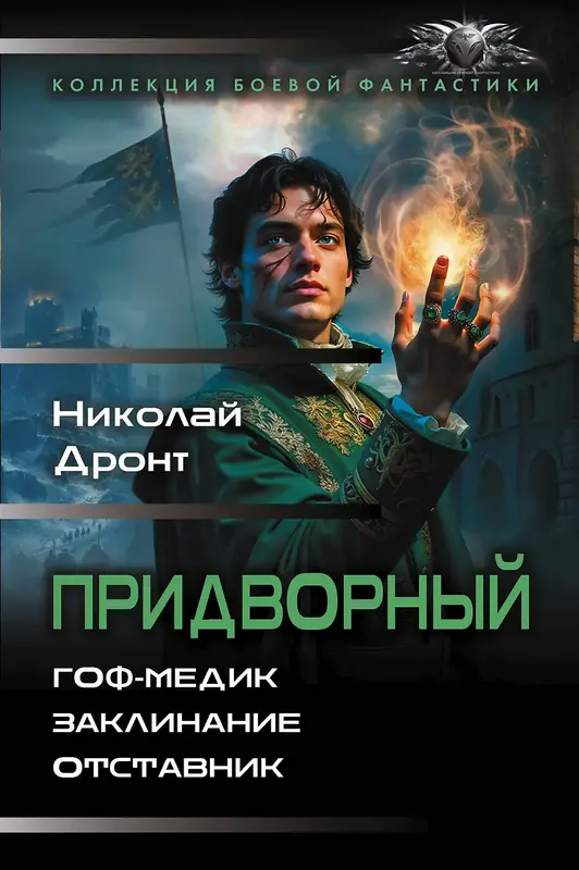 Обложка книги 