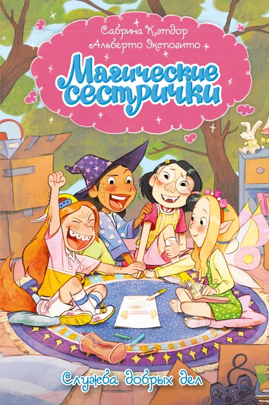 Обложка книги 