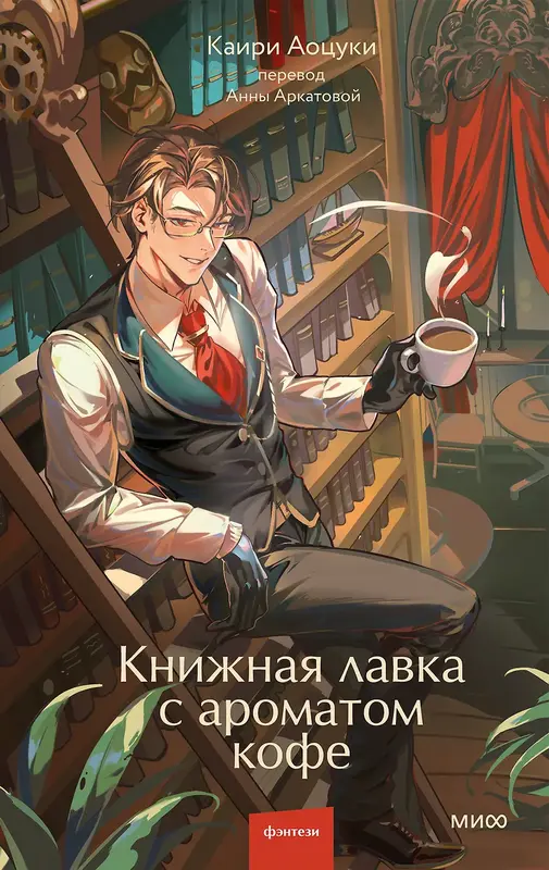 Обложка книги 