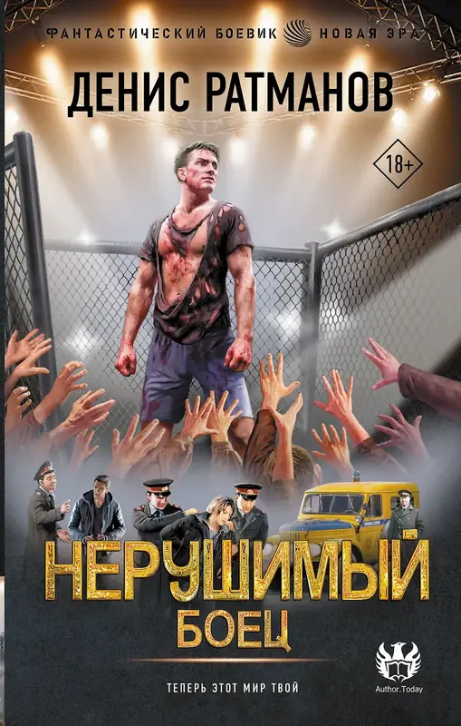 Обложка книги 
