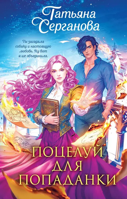 Обложка книги 