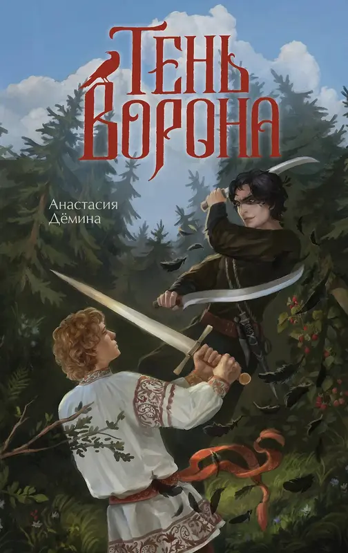 Обложка книги 
