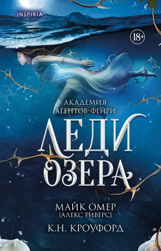 Обложка книги 