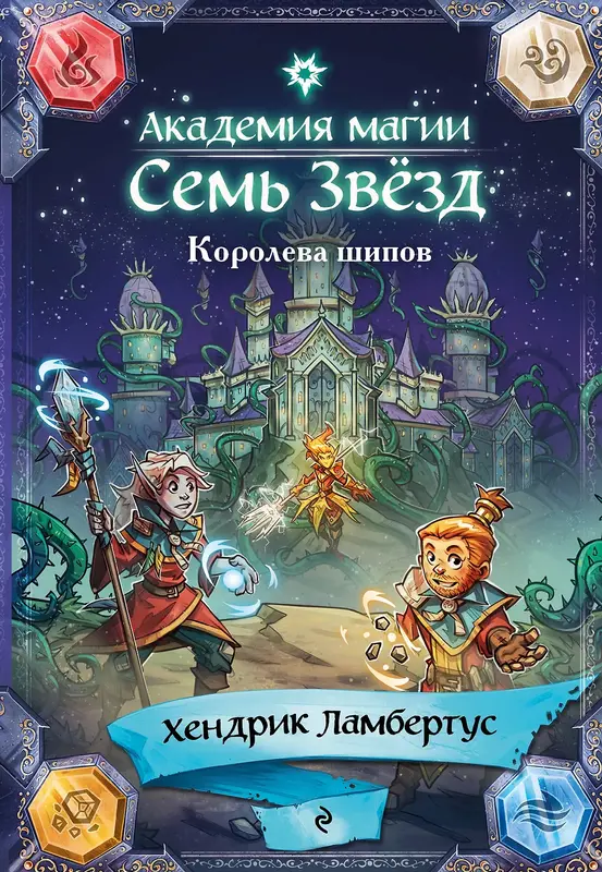 Обложка книги