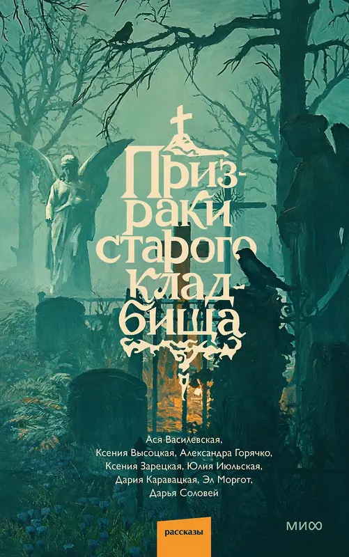 Обложка книги