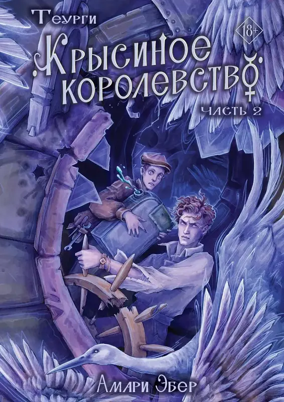 Обложка книги 