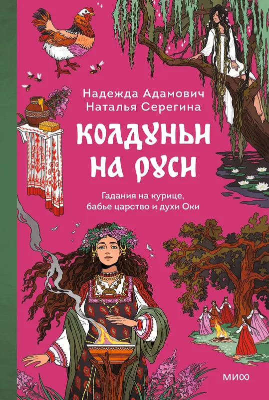 Обложка книги 